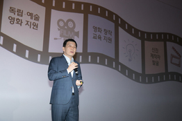 서정 CJ CGV 대표 "글로벌 M&A, 경쟁력 강화 위한 필수 요소"