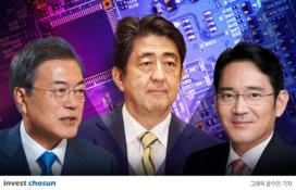 무역규제 화살 꺼낸 일본, 정조준 목표는 삼성·정부의 '비메모리 2030'