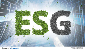 'ESG펀드 1조원 시대' 시장에서 외면 받는 ESG 지수
