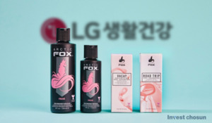 LG생활건강, 미국 헤어케어 브랜드 보유한 '보인카' 인수
