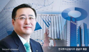 한국금융, 우리금융 최대주주 오르나…김남구 회장에 쏠리는 눈