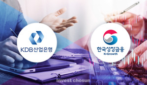 산업은행·성장금융, 정책형 뉴딜펀드 위탁운용사 14곳 최종 선정 