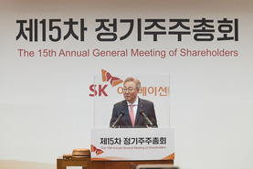 김준 SK이노 부회장 “SK온 프리 IPO 상반기 계약…상장은 2025년 이후”