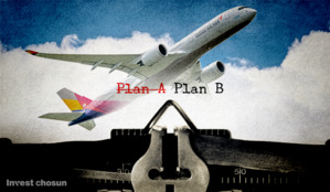 새 기업? 중동 자금?…시장은 아시아나항공 M&A 플랜B 가능성에 주목
