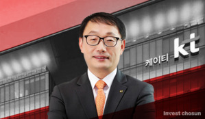 구현모 KT 대표 연임 포기…이사회에 후보 사퇴 표명