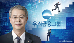 임종룡 회장 우리금융은 '이팔성 시즌2'(?)...개혁 외치더니 '코드 인사'