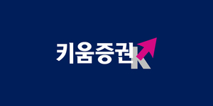 김익래 키움 회장 사퇴…"주식 매각 대금 사회 환원하겠다"
