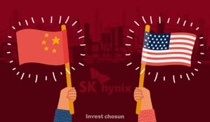 "중국 공장 돌아가겠나"…SK하이닉스에 빌려준 돈 못받을까 걱정하는 은행들