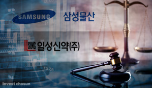 법원 "합병 반대 주주, 삼성물산에 배당금 반환해라" 판결