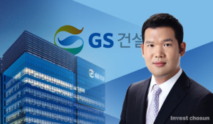 결국 오너家 등판한 GS건설…양날의 검 잡은 허윤홍 사장