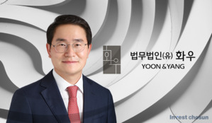 법무법인 화우, 신임 대표 금감원 출신 이명수 변호사 선임