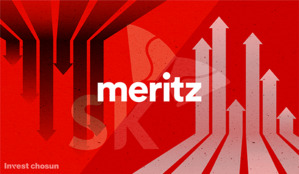 Meritz requested payment guarantee from SK Group, saying “We will invest in 11th Street”