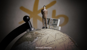 KB금융, 부회장제 폐지…전략ㆍ재무라인 교체