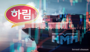 글로벌 해운동맹 지각변동…HMM 팔린 후 '우군 새판짜기' 주목