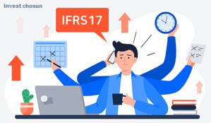 IFRS17이 가져온 ‘웃픈’ 현실…CSM 늘리겠다고 단기납 상품에 열올리는 보험사