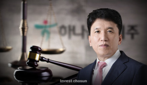 함영주 하나금융 회장, DLF 중징계 취소 소송 2심 '승소'