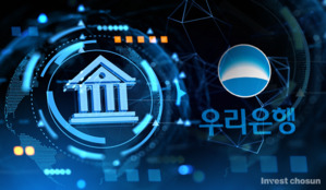 Woori Bank participe au 4ème concours de banque Internet…  Participation au Korea Credit Data Consort – Invest Chosun
