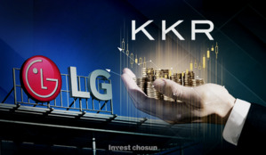 KKR, '3조' LG전자 에어솔루션 소수지분 투자 유력