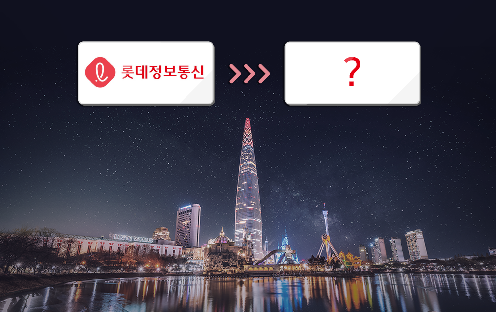 KakaoTalk_20180802_110740542