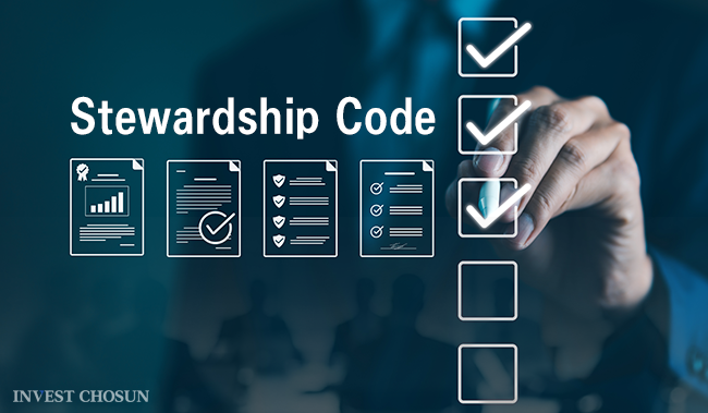 스튜어드십 '연례 평가' 어디까지…대통령령 위임에 관치 논란