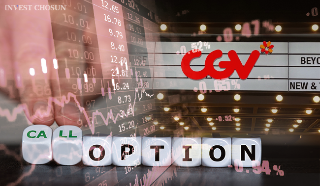 CJ CGV, 1200억 규모 신종자본증권 콜옵션 이행 예정대로