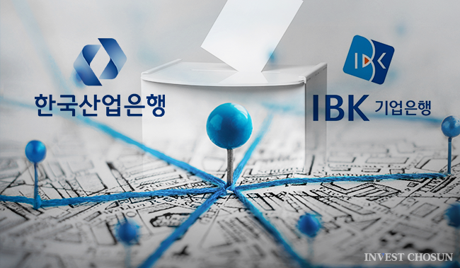 '큰형님들 먼저'…산업은행·기업은행 지방이전 선도 카드 부상