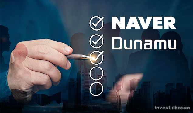 두나무·네이버파이낸셜, 합병 후 IPO 시동…최대 7년 내 상장 목표