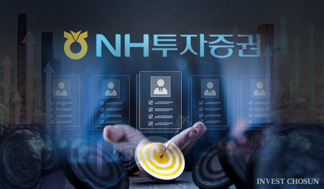 각자대표 체제 전환 NH證, 누가 '운영' 파트 맡느냐가 핵심...5월말 '윤곽'