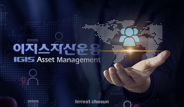 이지스자산운용, 조갑주 복귀 카드…'LP 민심 수습'이 매각 변수로
