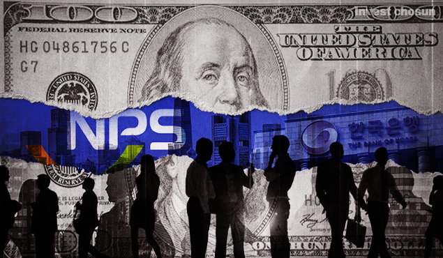 외환 방파제 된 국민연금, 환헤지 넘어 달러 조달까지