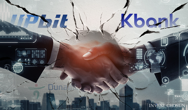 '업비트-케이뱅크' 6년 동맹 풍전등화...하나銀-두나무 빅딜 후폭풍