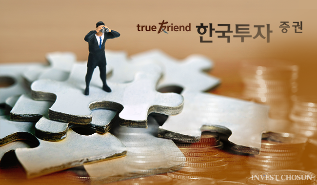 '한투는 대체 뭘 사고 싶은걸까'…길어지는 보험사 쇼핑