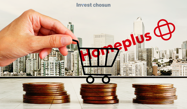 메리츠, 홈플러스 DIP 1000억 예치했지만…집행여부는 MBK에 달려