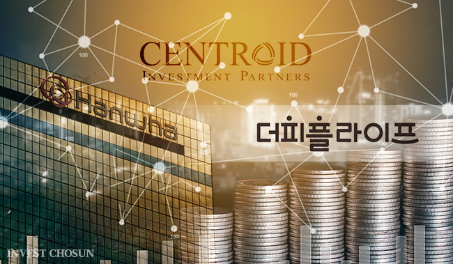 한화생명, 센트로이드 더피플라이프 인수 후순위 출자 추진
