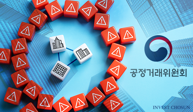 딜은 묶고 담합은 죄고…공정위에 진땀 빼는 기업들