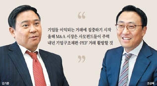 "고객 맞춤형 서비스 제공…美처럼 '단골 고객-단골 IB'가 우리의 전략"