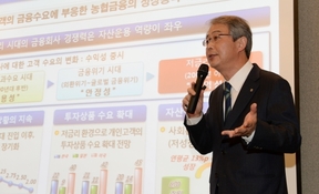 NH농협금융, 자산운용 역량 강화한다…그룹 CIO 체제 도입