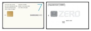 삼성카드와 현대카드의 동병상련