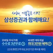 2016년 크레딧 시장도 하향 기조 지속…산업 사이클 무색