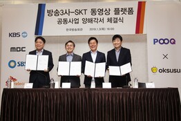 "SK㈜-SK C&C 전철될까"…SKT 중간지주 앞두고 투자자 '전열 정비'