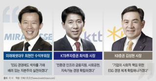 증권사 IB도' ESG 열풍'‧‧‧보여주기식 성과 추구 우려도