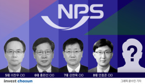 국민연금 CIO 인선 본격화 전망…'여론·정치' 리스크에 난항 예상