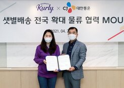 택배사 제휴로 물류확대?…IPO '아킬레스건' 보여준 마켓컬리