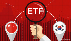 韓中 ETF 교차상장 향한 의구심…이중보수 문제에 실익은 '글쎄'