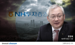 정영채 NH證 대표, 옵티머스 무혐의…연임 여부 내년 초 판가름