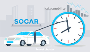 '모빌리티 IPO 수난기'…'포퓰리즘'에 상장 늦어지는 쏘카·카카오모빌리티