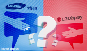 디스플레이 동맹설 두고 삼성-LG '동상이몽'…"더 절실한 쪽은 상대방"