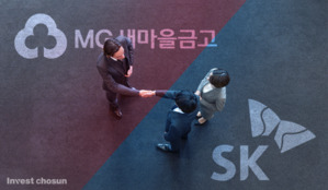 SK온 프리 IPO 국내 투자 1조…이번에도 앵커 투자자는 새마을금고?