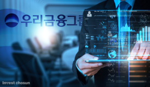 우리금융, 순이익 1.5조로 전년대비 12.7%  감소…비이자이익 부진 영향 