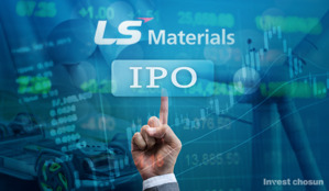IPO 시장, 공급 부족ㆍ종목장세에 또 이상 과열...LS머트리얼즈도 '따따블' 